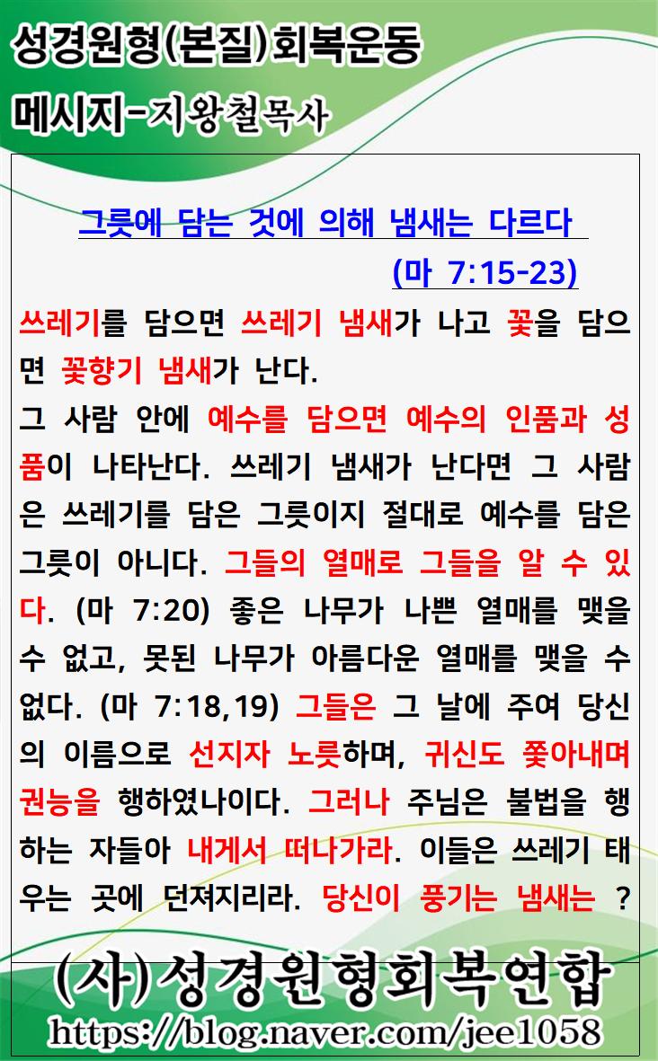 KakaoTalk_20220706_212507118.jpg