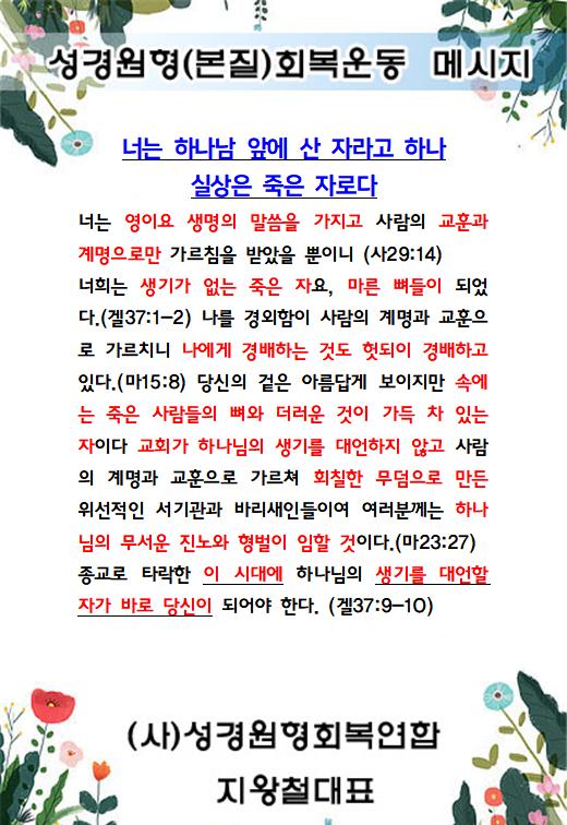 KakaoTalk_20220716_073243015.jpg