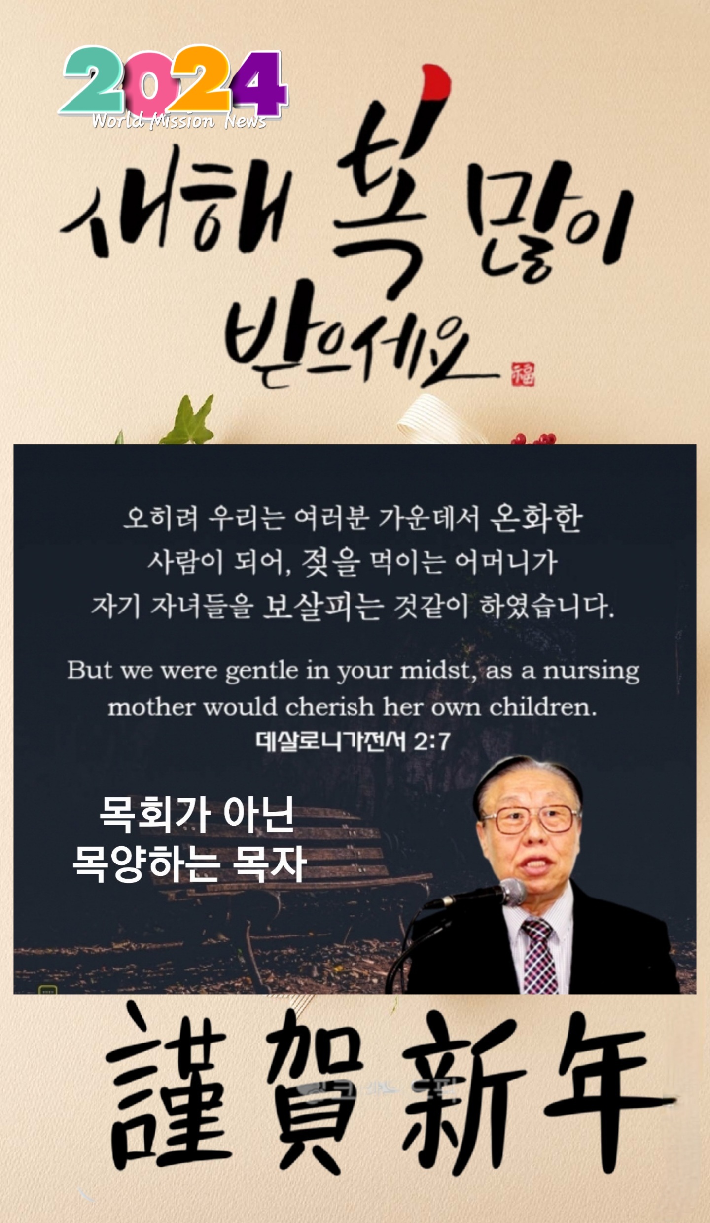 KakaoTalk_20231229_194313260_02.jpg