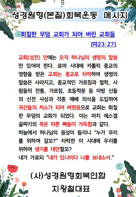 KakaoTalk_20220807_090232504.jpg