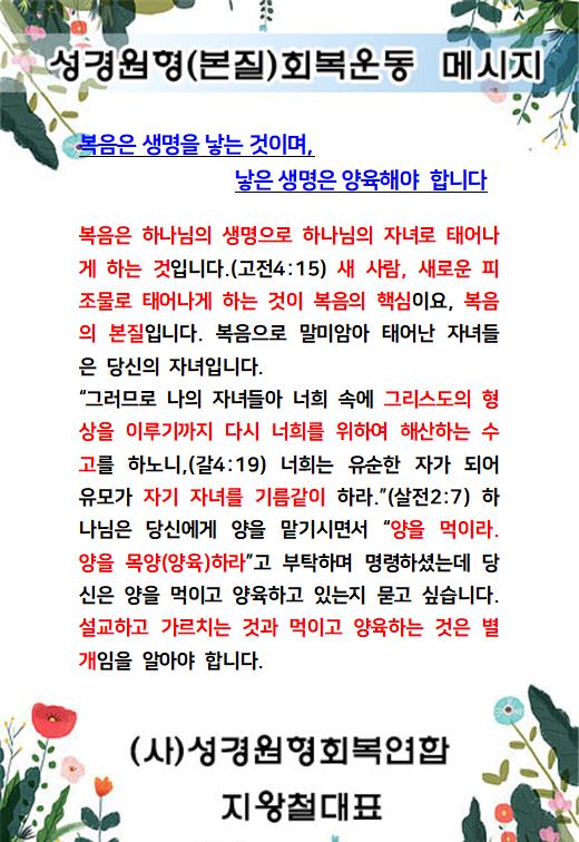 KakaoTalk_20240518_041202424.jpg