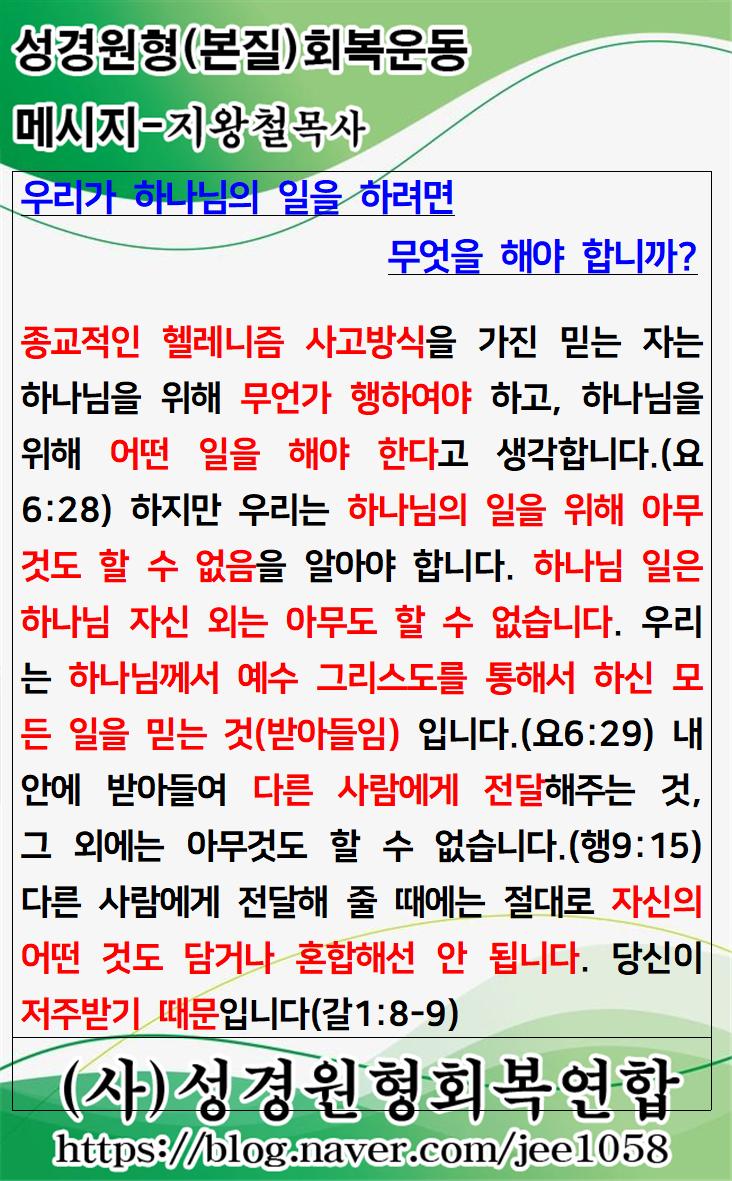 KakaoTalk_20230704_081353221.jpg