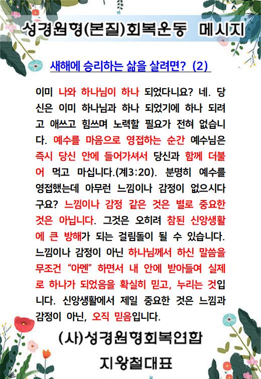 KakaoTalk_20240105_233017653.jpg