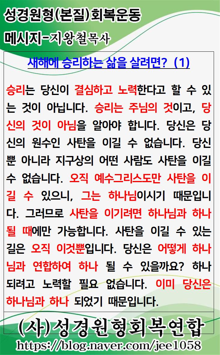 KakaoTalk_20240103_005620422.jpg