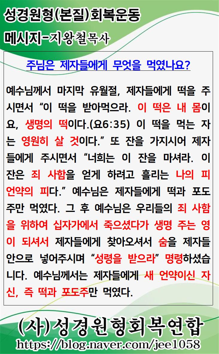 KakaoTalk_20220824_155804250.jpg