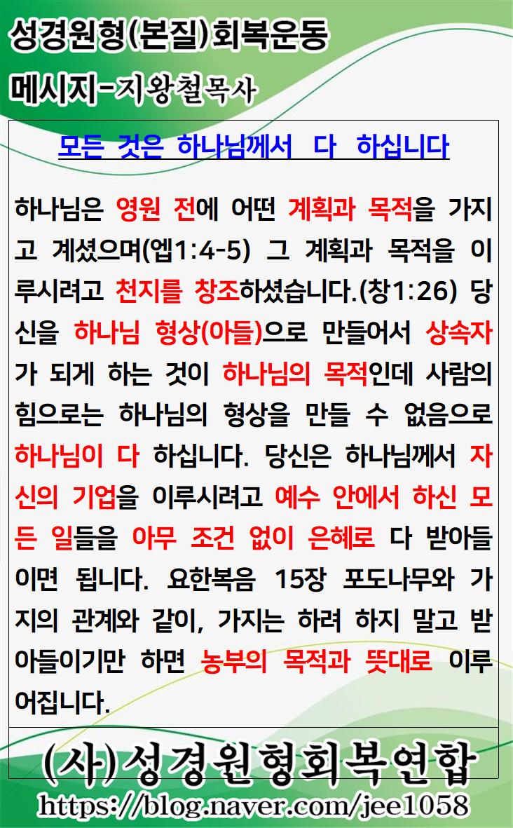 KakaoTalk_20230712_052108917.jpg