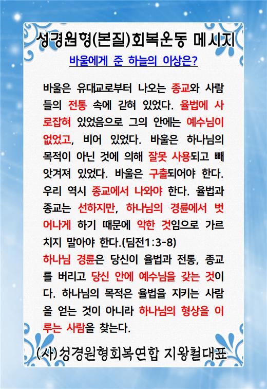 KakaoTalk_20230713_080801189.jpg