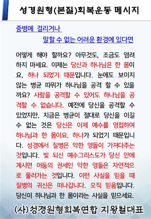 KakaoTalk_20240119_194303959.jpg