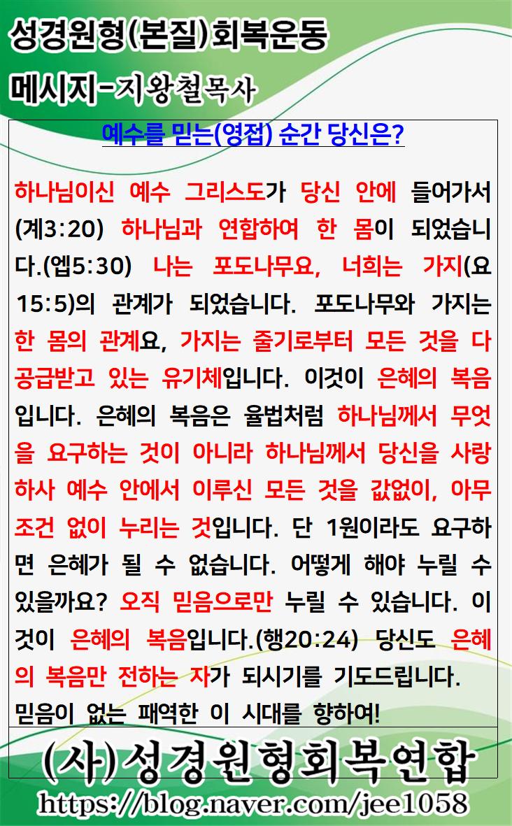 KakaoTalk_20240117_021710795.jpg