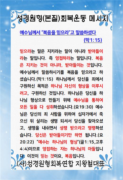 KakaoTalk_20240615_031652321.jpg