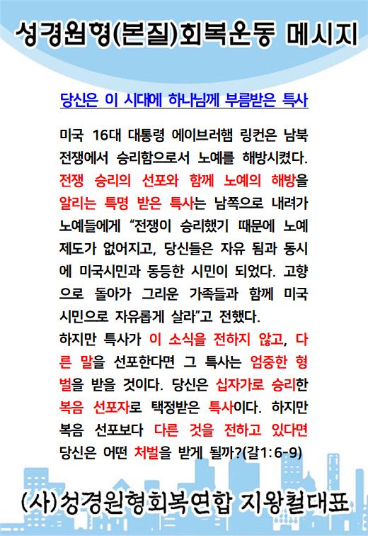 KakaoTalk_20230725_084735886.jpg
