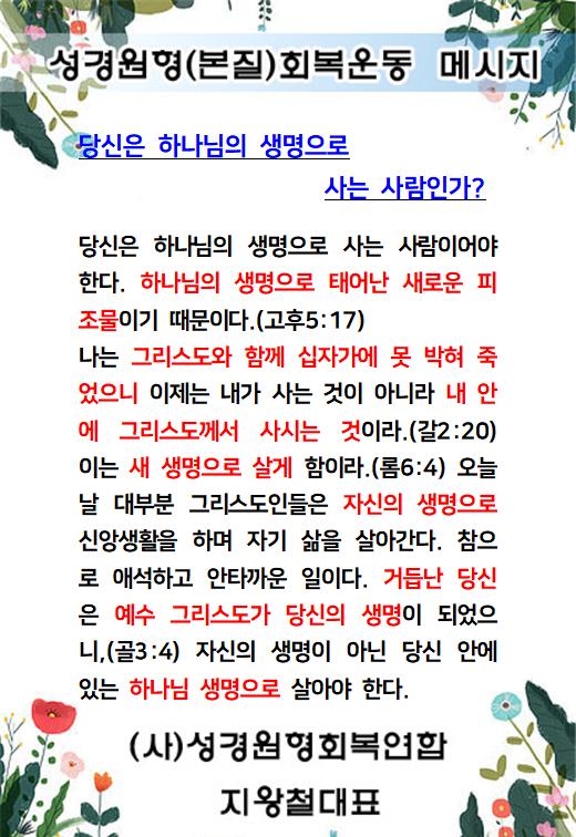 KakaoTalk_20230725_084729621.jpg