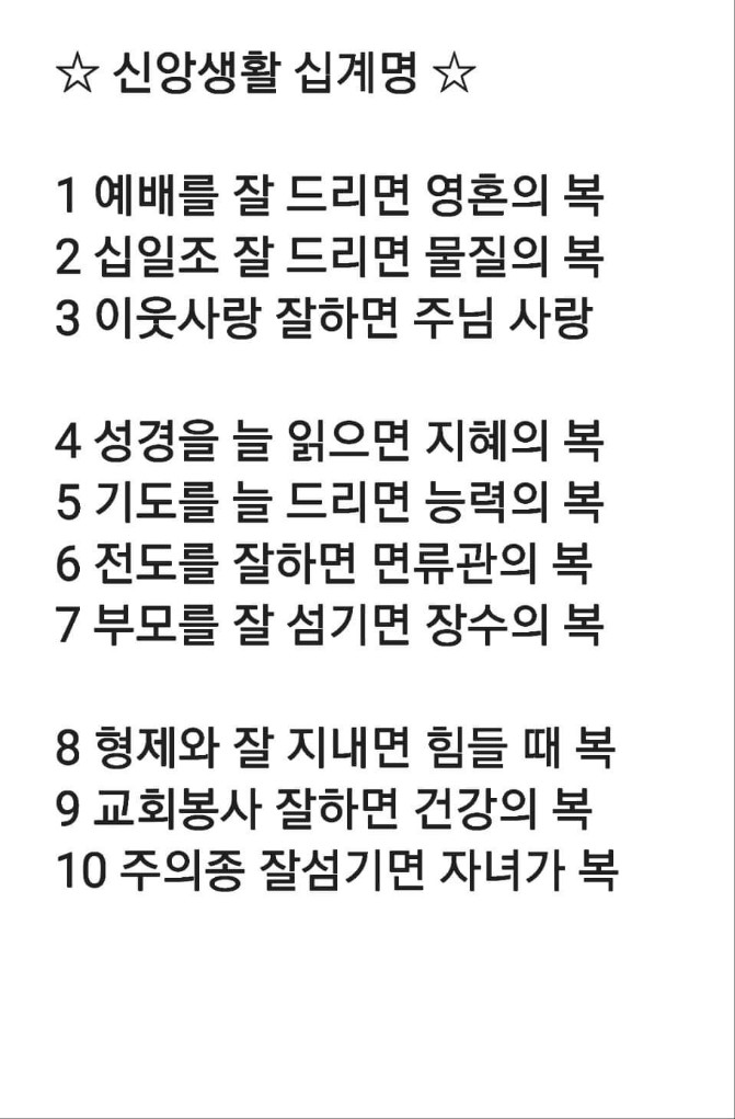 KakaoTalk_20230731_162239871.jpg