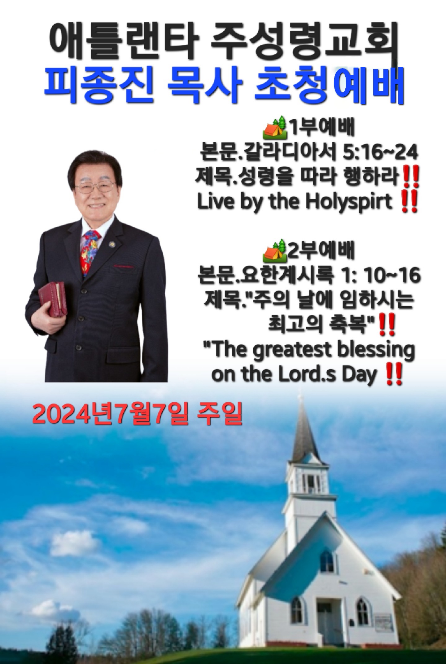 KakaoTalk_20240622_224029174.jpg
