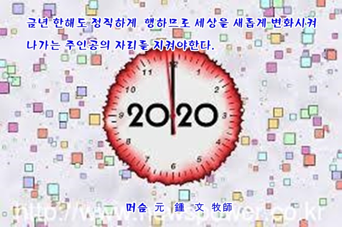 2020010204547943.jpg