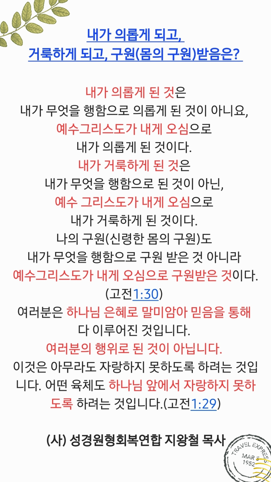 KakaoTalk_20220921_202816657.jpg