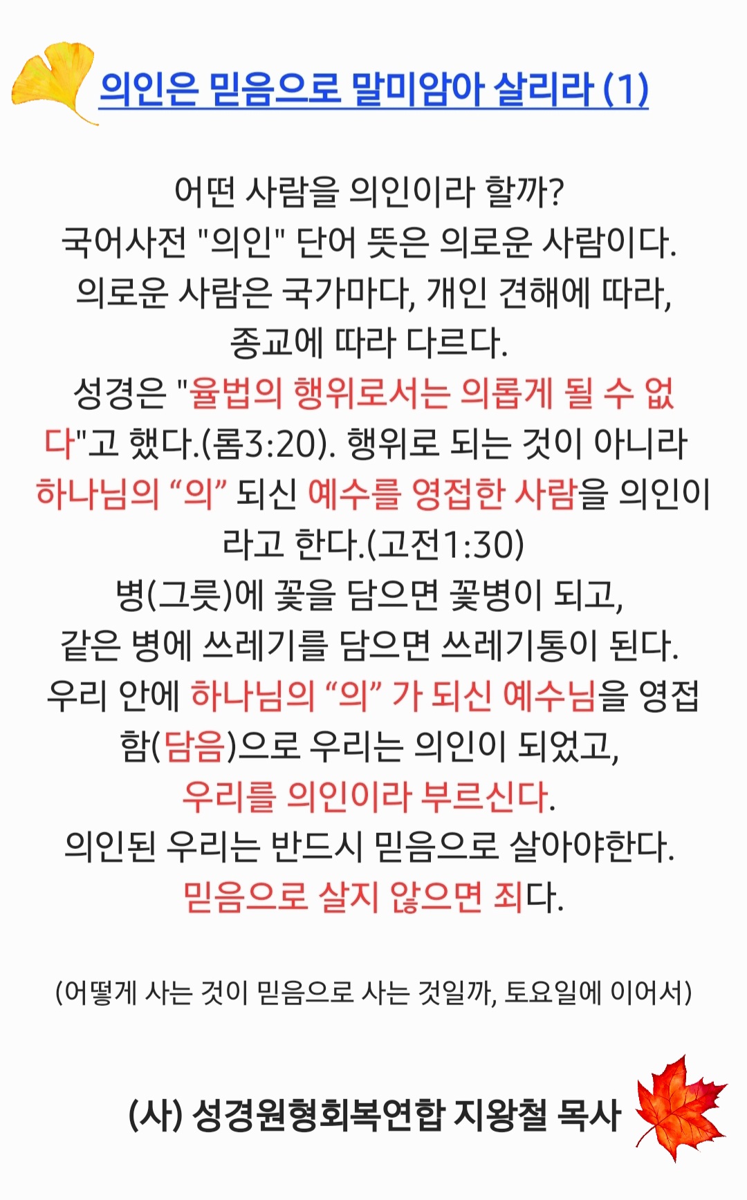 KakaoTalk_20220909_201333847.jpg
