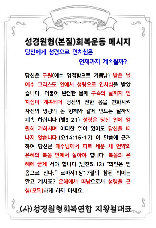 KakaoTalk_20230222_190052042.jpg