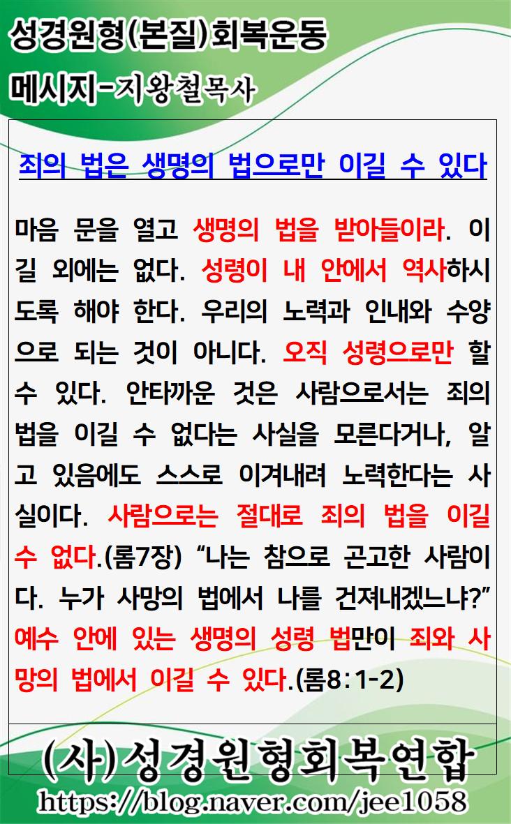 KakaoTalk_20230809_090544209.jpg