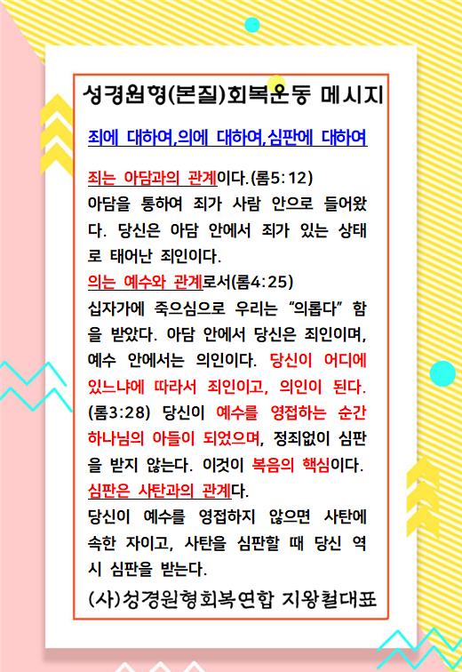 KakaoTalk_20230809_091707574.jpg