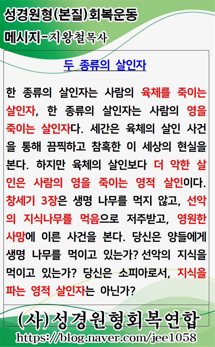 KakaoTalk_20230809_074949404.jpg