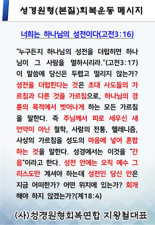 KakaoTalk_20230809_090527105.jpg
