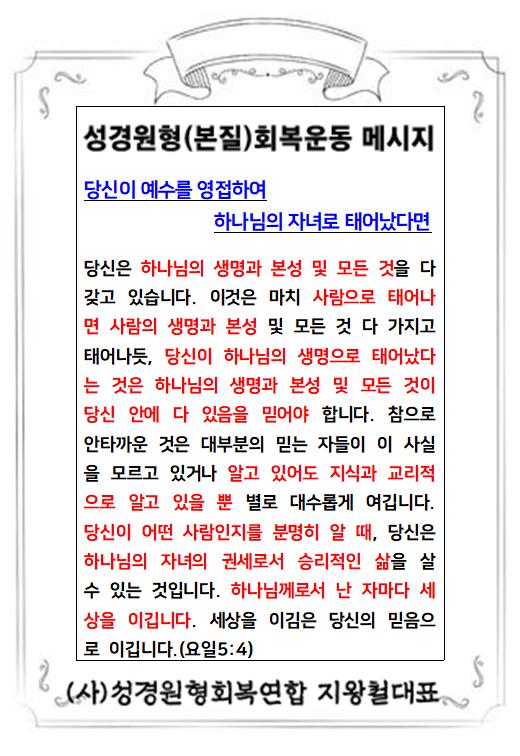 KakaoTalk_20240127_022716127.jpg