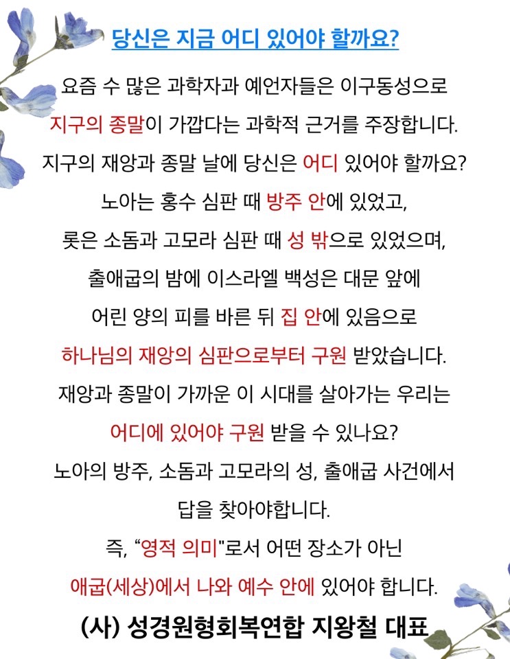 KakaoTalk_20230222_190419631.jpg