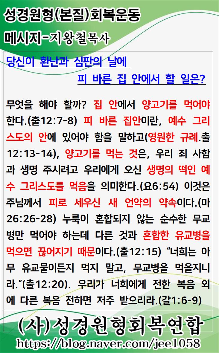 KakaoTalk_20230222_190527308.jpg
