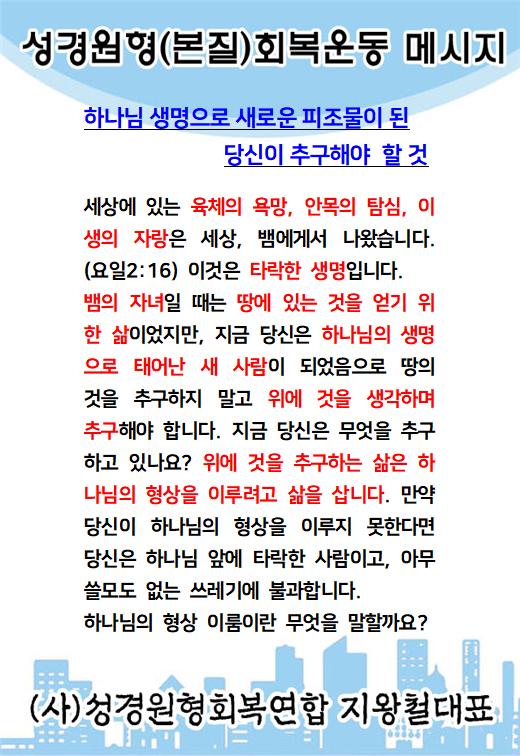 KakaoTalk_20240701_063215789.jpg