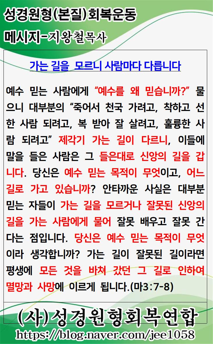 KakaoTalk_20240701_063209429.jpg