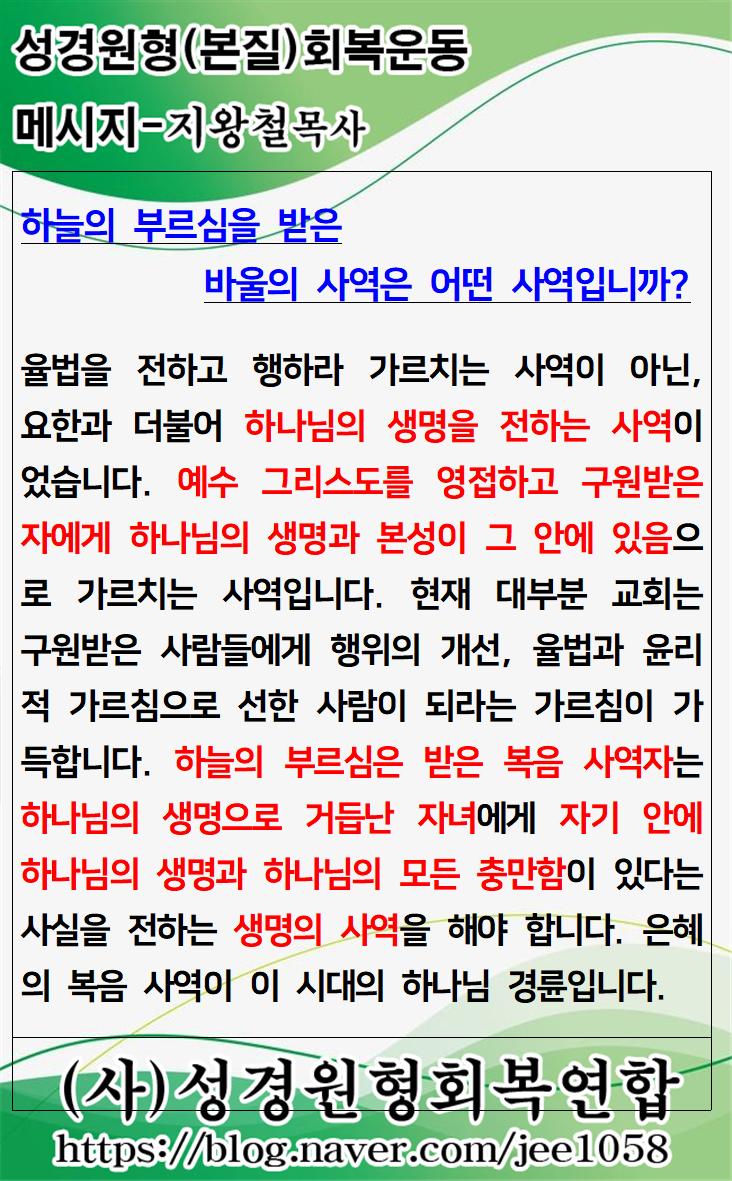 KakaoTalk_20240710_012911109.jpg