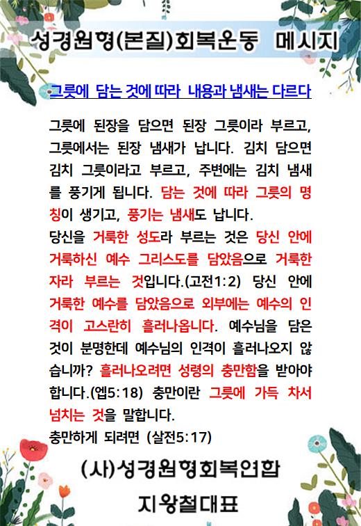 KakaoTalk_20240217_041920480.jpg