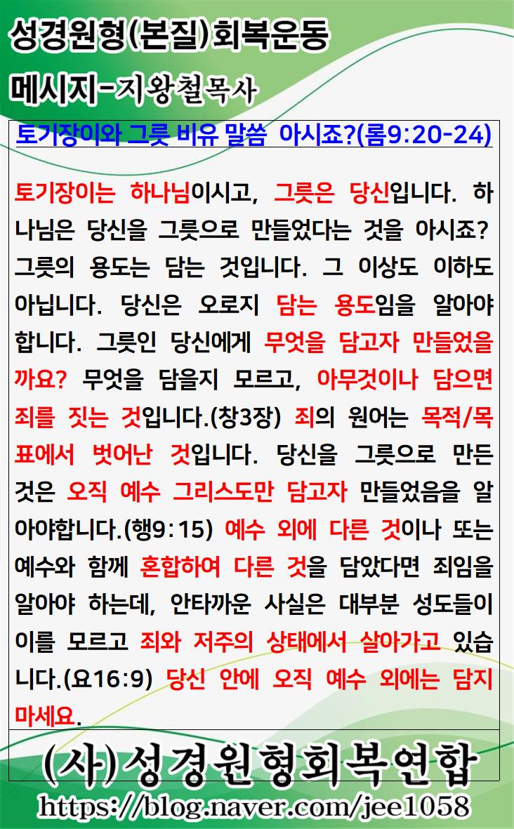 KakaoTalk_20240214_010610453.jpg