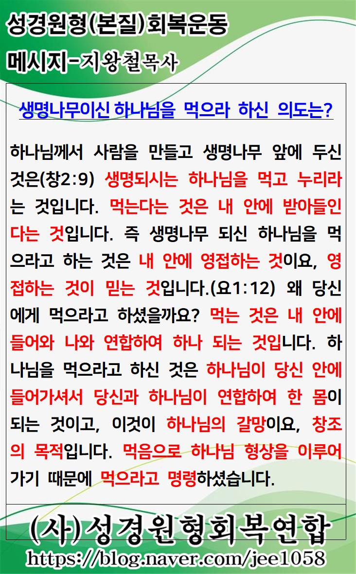 KakaoTalk_20230823_045054913.jpg