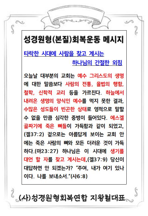 KakaoTalk_20230823_091835503.jpg