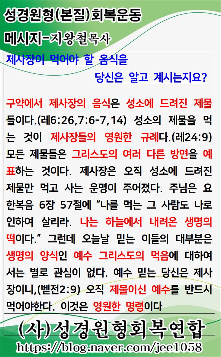 KakaoTalk_20230823_091825847.jpg