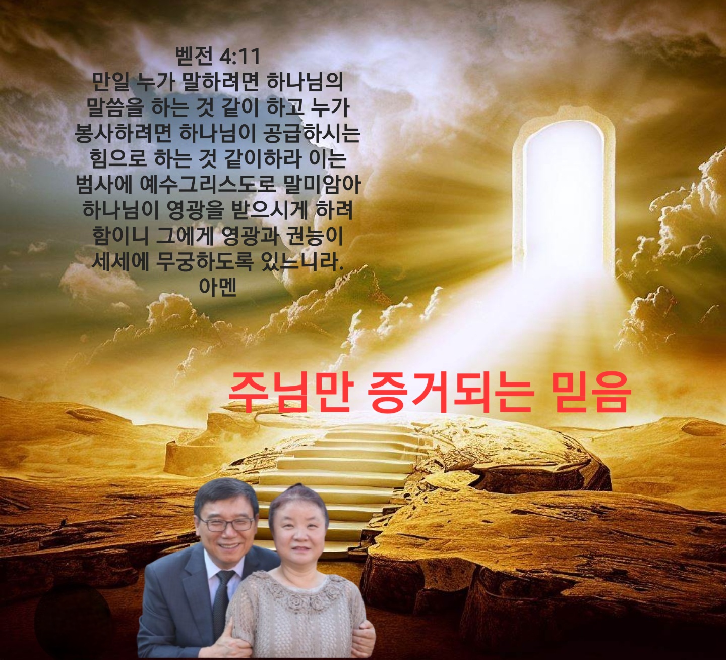 KakaoTalk_20241208_101843671.jpg
