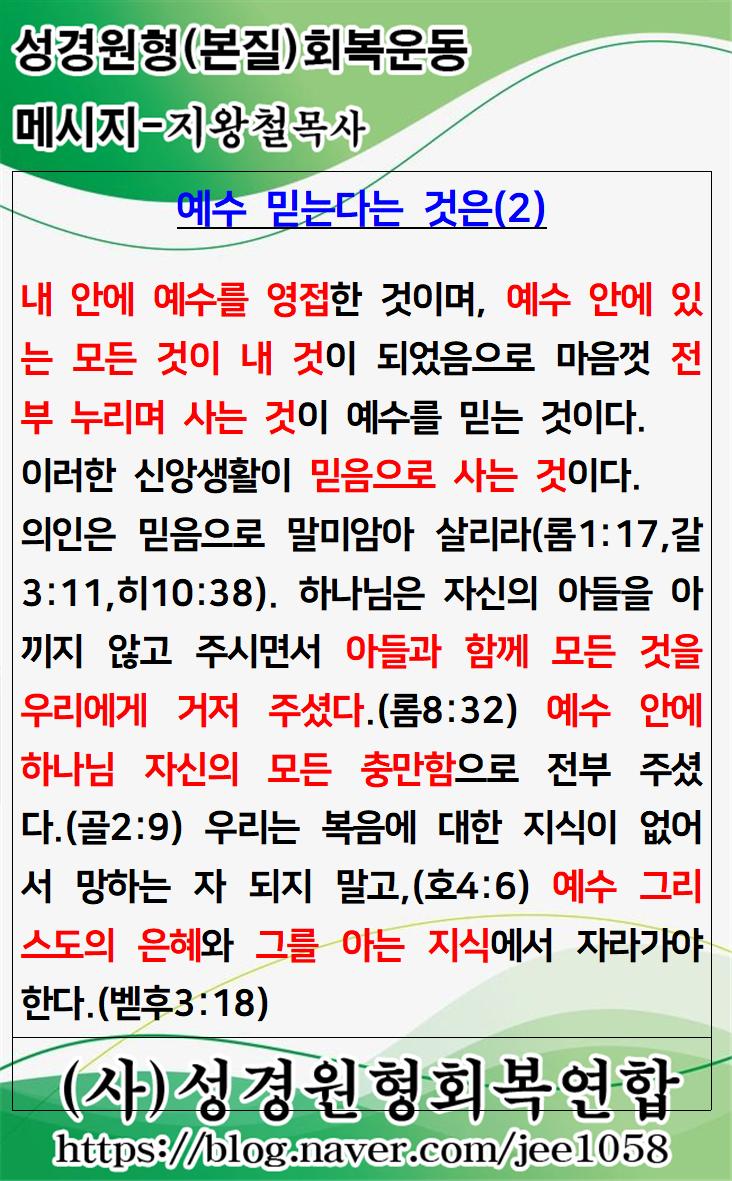 KakaoTalk_20230308_172556447.jpg