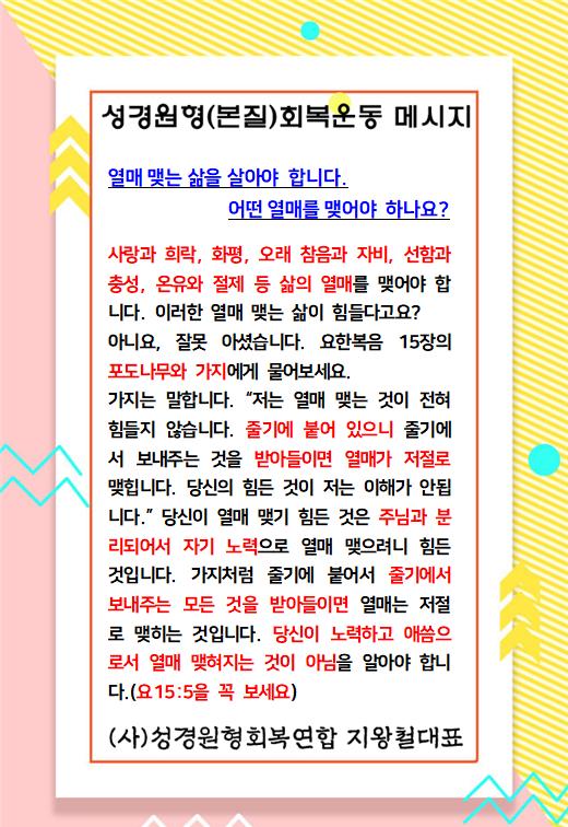 KakaoTalk_20240224_005029167.jpg