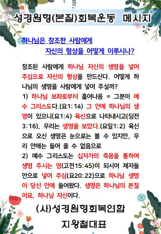 KakaoTalk_20230906_080502765.jpg
