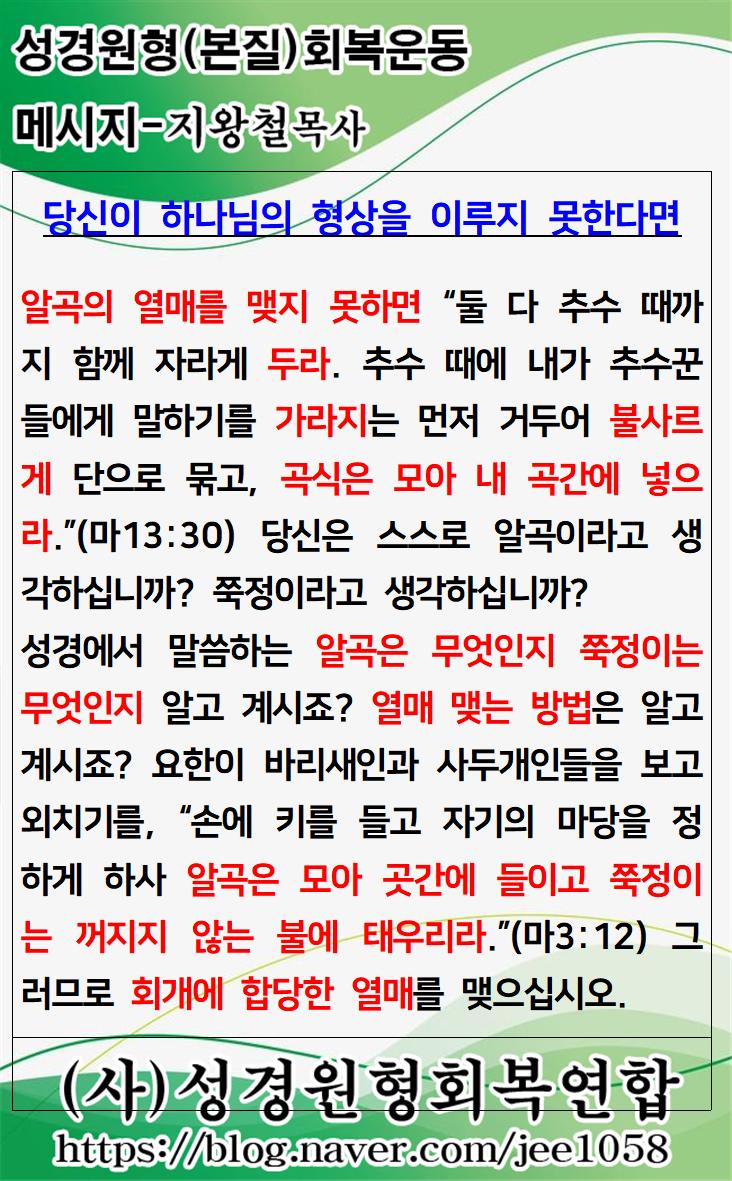 KakaoTalk_20230906_080508552.jpg
