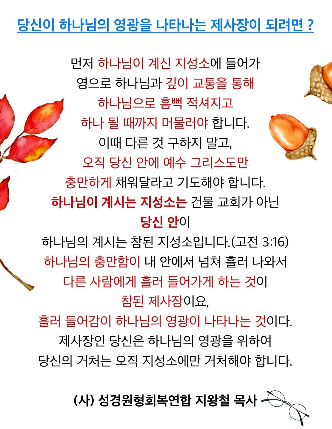 KakaoTalk_20221012_074443001.jpg