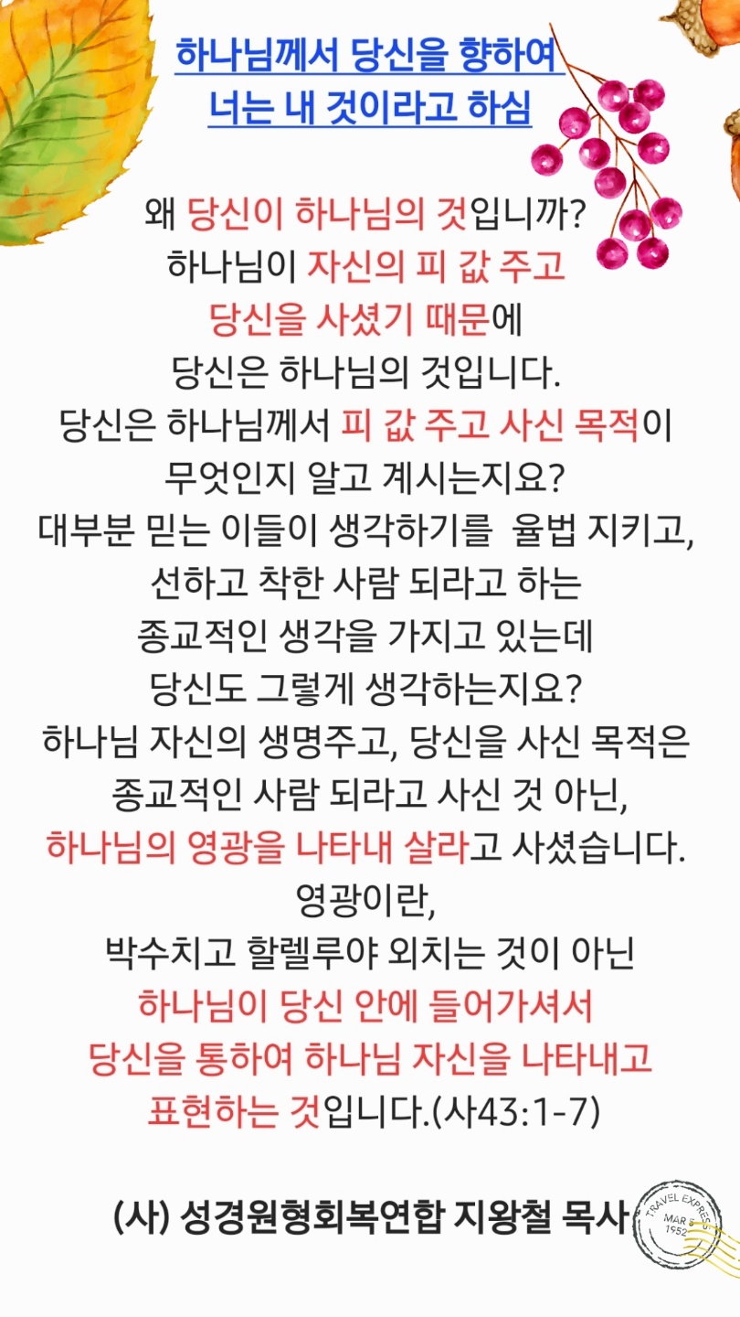 KakaoTalk_20221012_073648437.jpg