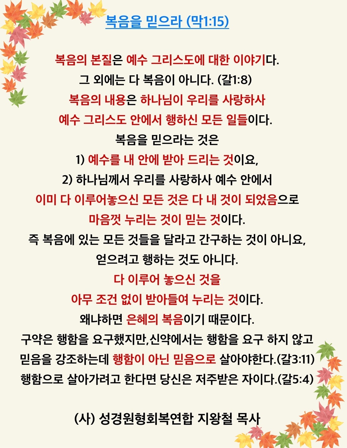 KakaoTalk_20221005_184005532.jpg