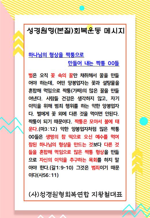 KakaoTalk_20230328_075131140.jpg