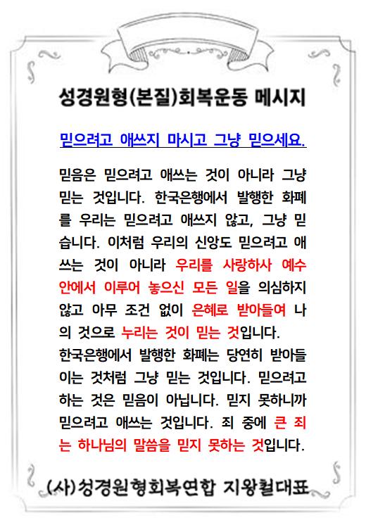 KakaoTalk_20220204_201805060.jpg