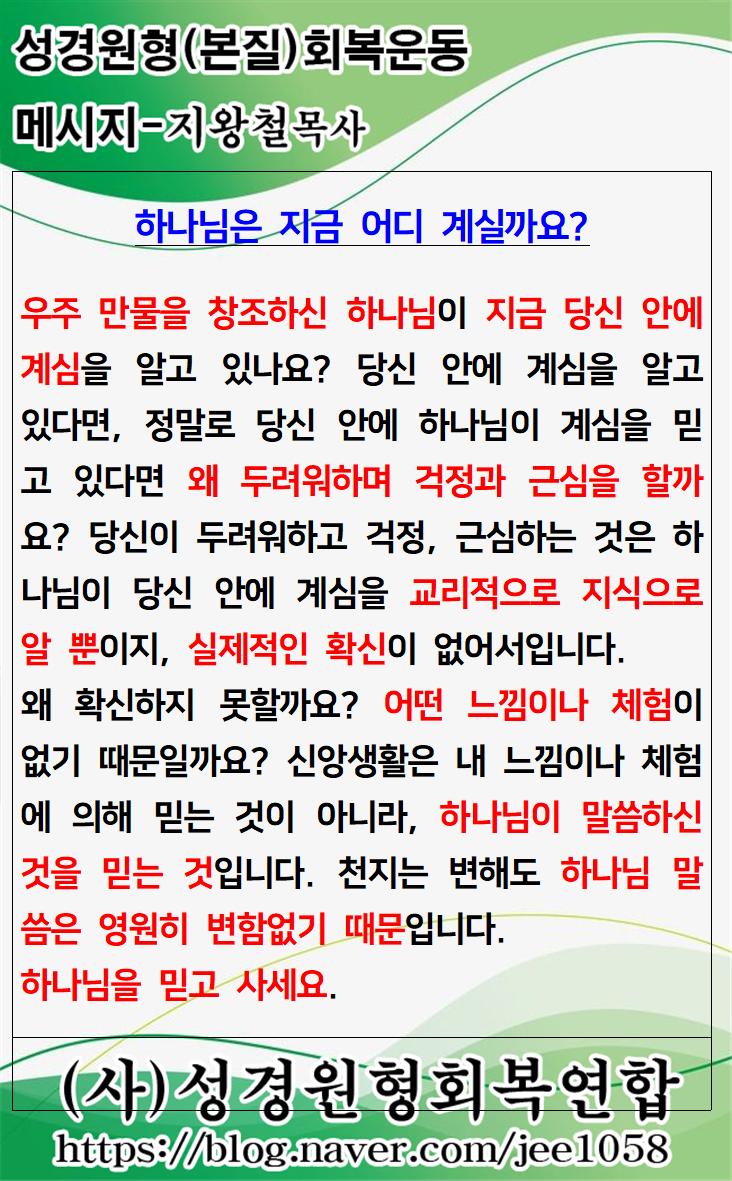 KakaoTalk_20240306_031833613.jpg