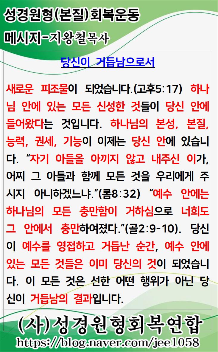 KakaoTalk_20230913_060025409.jpg