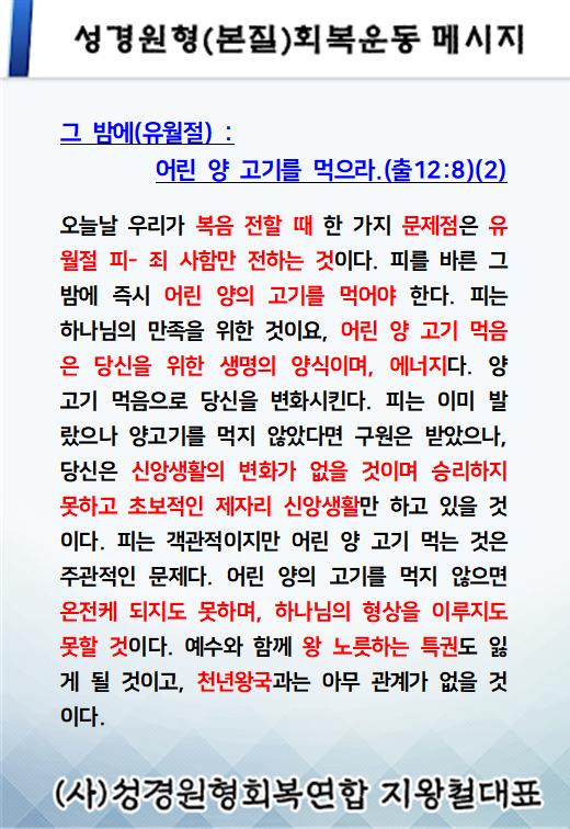 KakaoTalk_20230401_053559469.jpg